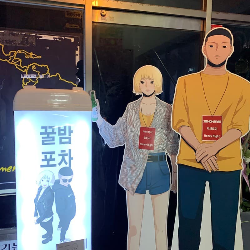 Itaewon Class Goes Taiwanese: New Live-Action Hits HBO Max