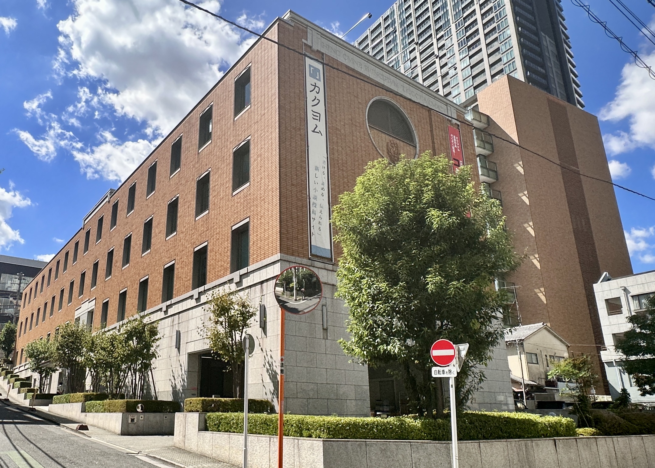 FromSoftware Under Siege? Kadokawa Grapples with Investors, Isekai Overflow