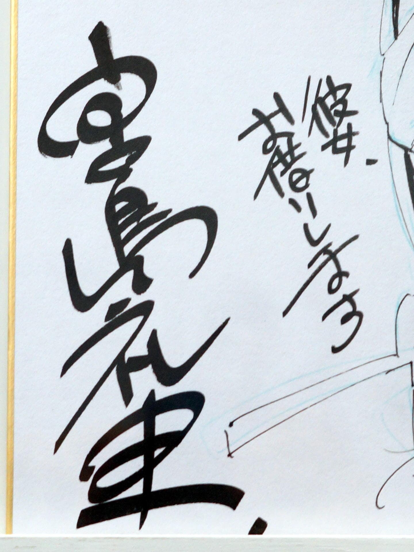 Commemorative illustration by Kanna Hirayama for Rent-a-Girlfriend sixth season announcement